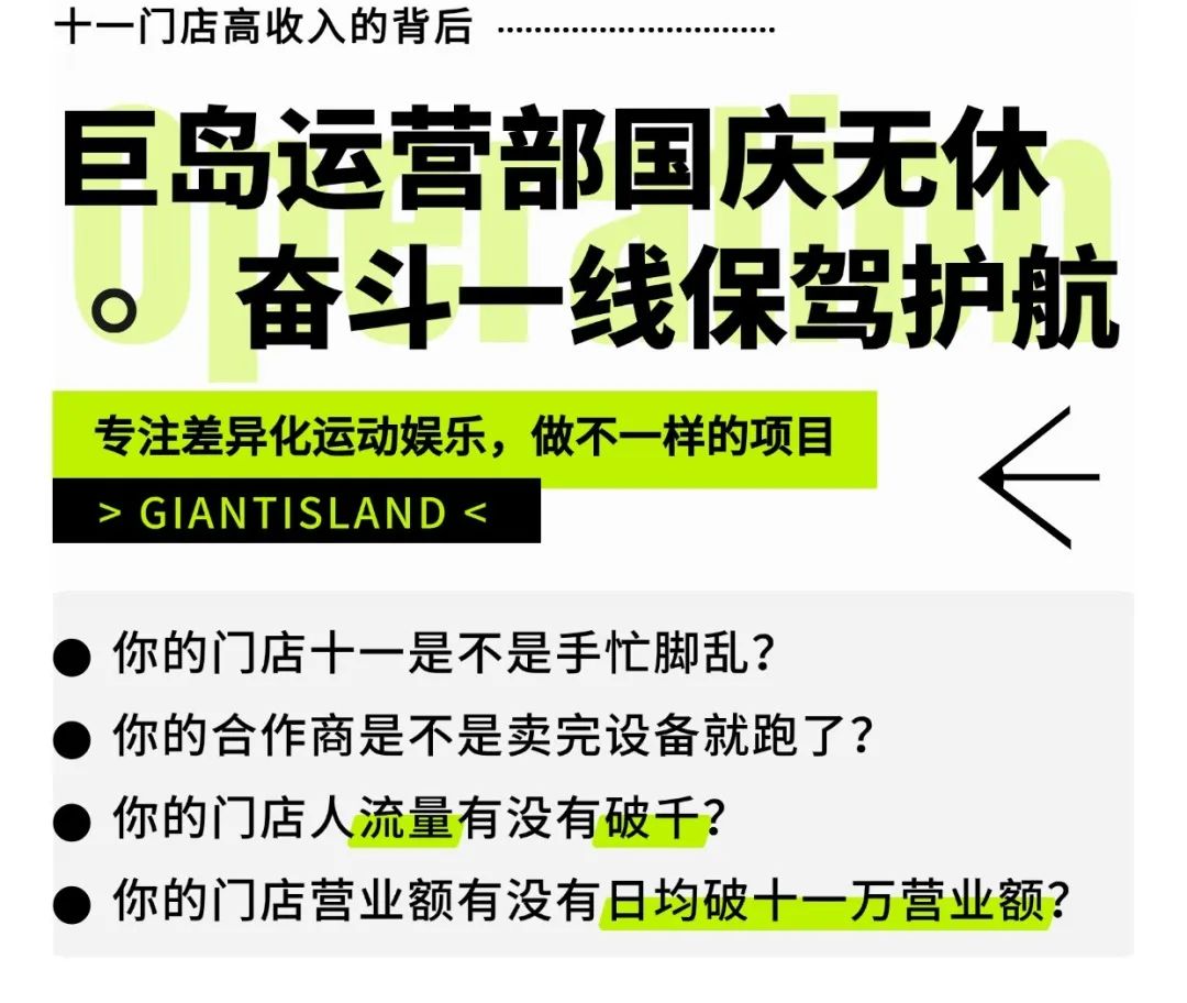 金年会宝矿力水特闪电英雄争霸赛燃动六城，“篮球竞技+趣味互动”全面升级